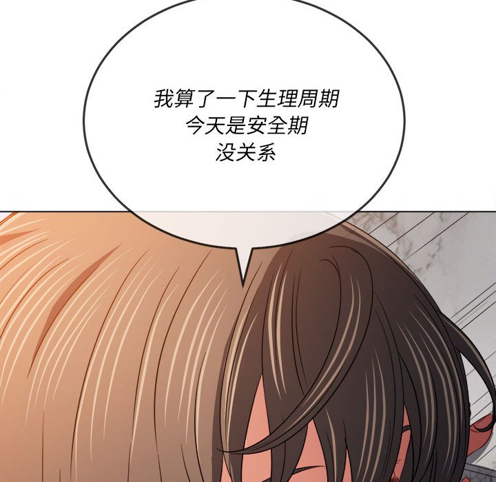 [韩国漫画] 恶女勾勾缠 剧情,女学生,巨乳大奶#[168P]-76