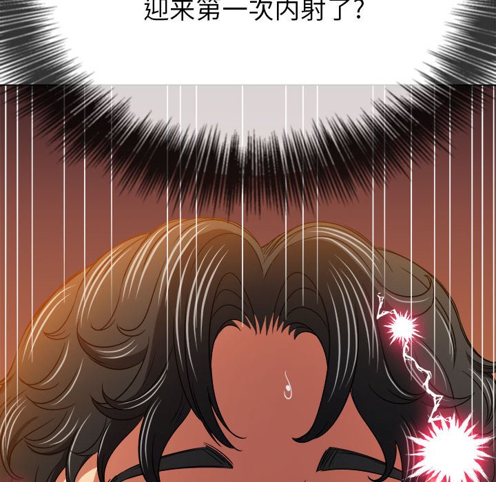 [韩国漫画] 恶女勾勾缠 剧情,女学生,巨乳大奶#[168P]-80