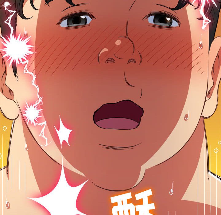 [韩国漫画] 恶女勾勾缠 剧情,女学生,巨乳大奶#[168P]-81