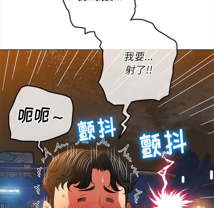 [韩国漫画] 恶女勾勾缠 剧情,女学生,巨乳大奶#[168P]-83