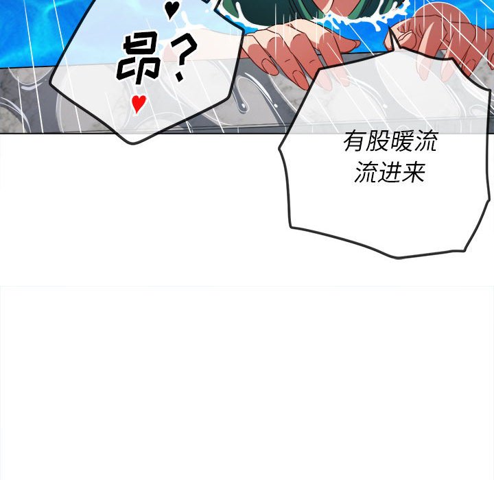 [韩国漫画] 恶女勾勾缠 剧情,女学生,巨乳大奶#[168P]-85