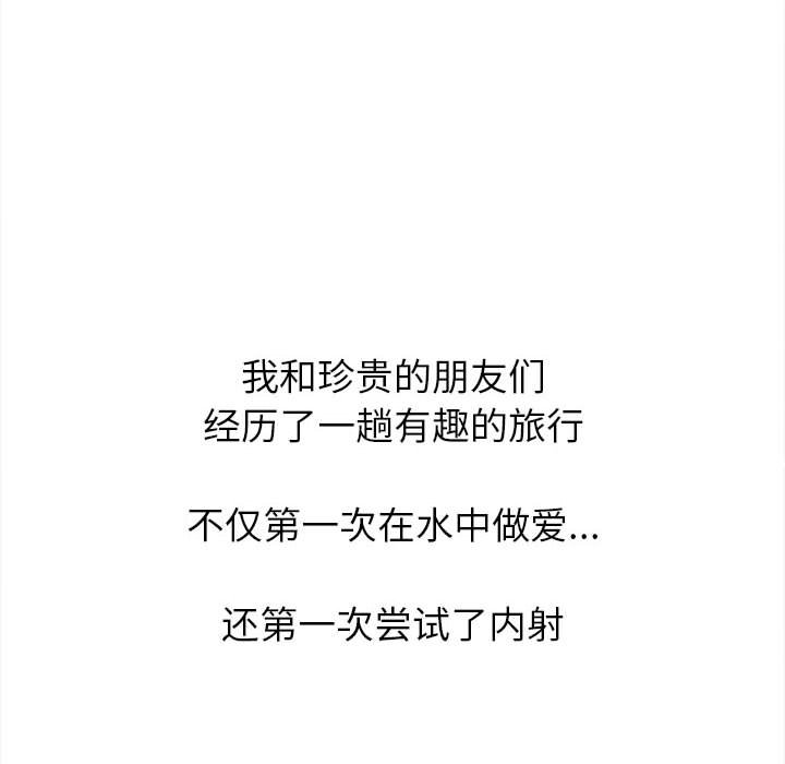 [韩国漫画] 恶女勾勾缠 剧情,女学生,巨乳大奶#[168P]-88