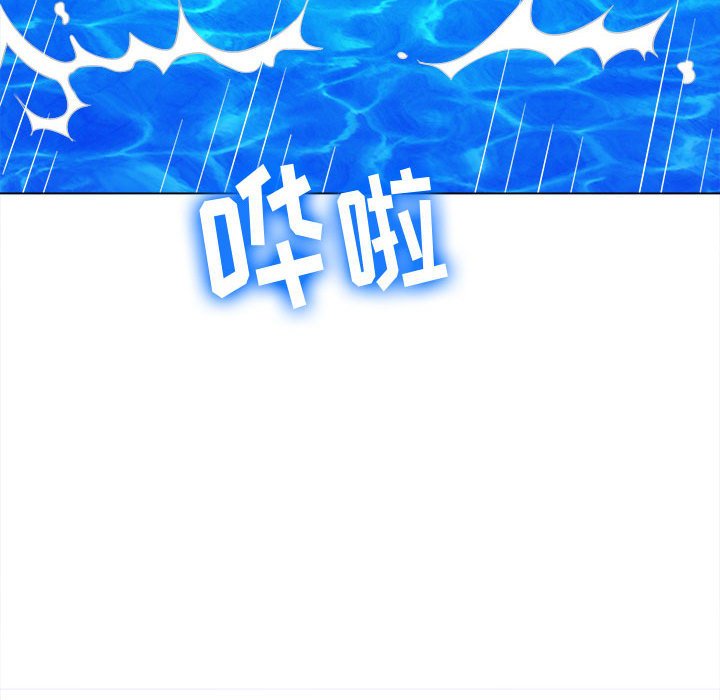 [韩国漫画] 恶女勾勾缠 剧情,女学生,巨乳大奶#[168P]-9