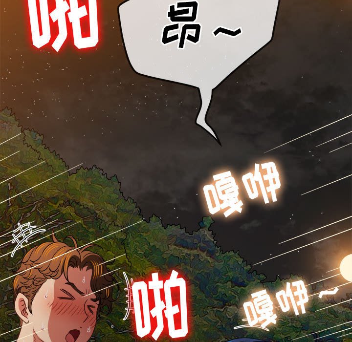 [韩国漫画] 恶女勾勾缠 剧情,女学生,巨乳大奶#[168P]-96