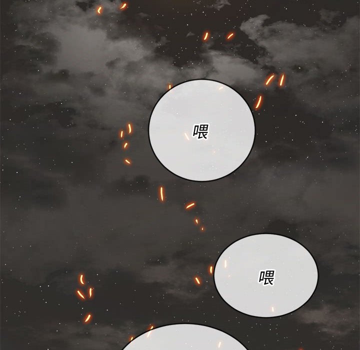 [韩国漫画] 恶女勾勾缠 剧情,女学生,巨乳大奶#[160P]-102