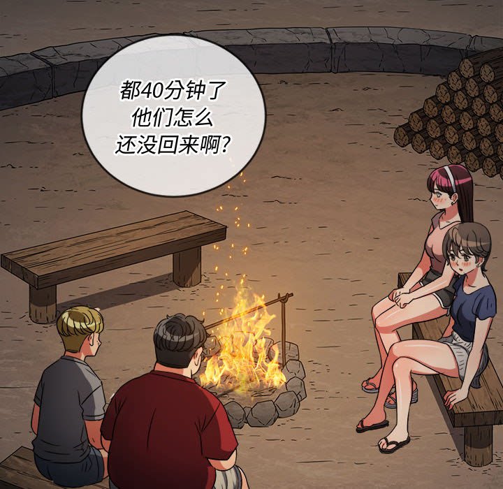 [韩国漫画] 恶女勾勾缠 剧情,女学生,巨乳大奶#[160P]-121