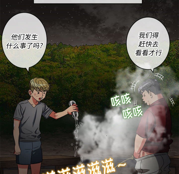 [韩国漫画] 恶女勾勾缠 剧情,女学生,巨乳大奶#[160P]-128