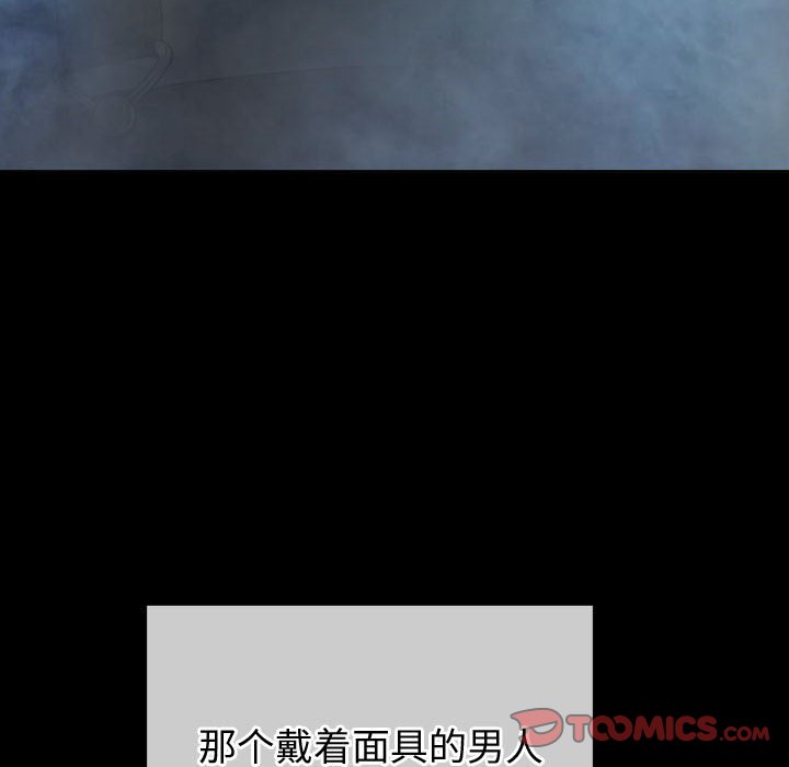 [韩国漫画] 恶女勾勾缠 剧情,女学生,巨乳大奶#[160P]-132