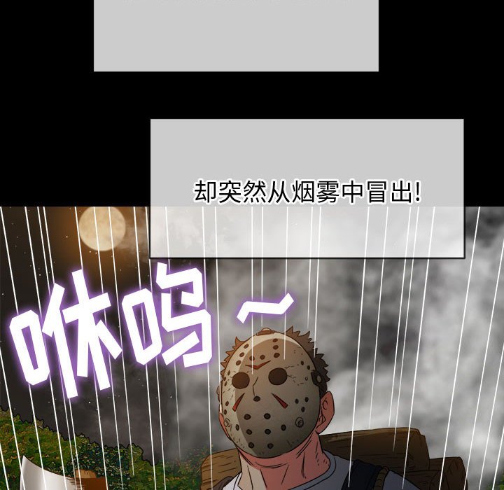 [韩国漫画] 恶女勾勾缠 剧情,女学生,巨乳大奶#[160P]-133