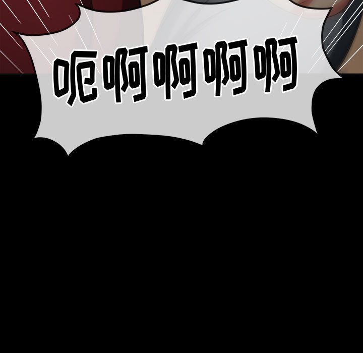 [韩国漫画] 恶女勾勾缠 剧情,女学生,巨乳大奶#[160P]-136