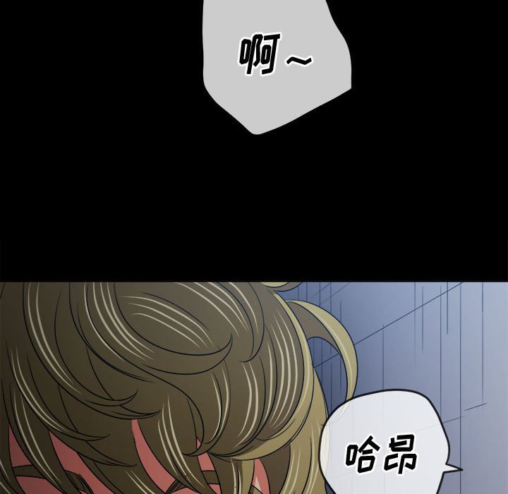 [韩国漫画] 恶女勾勾缠 剧情,女学生,巨乳大奶#[160P]-14