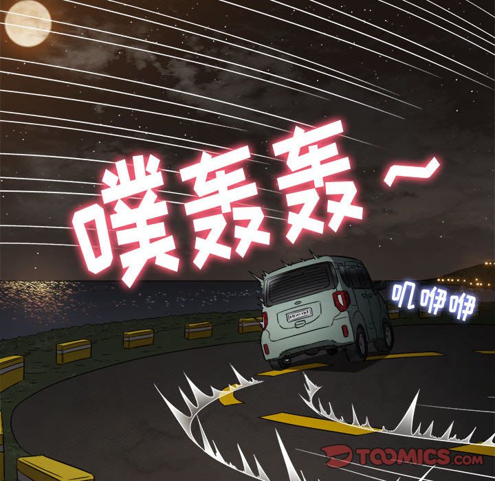 [韩国漫画] 恶女勾勾缠 剧情,女学生,巨乳大奶#[160P]-140