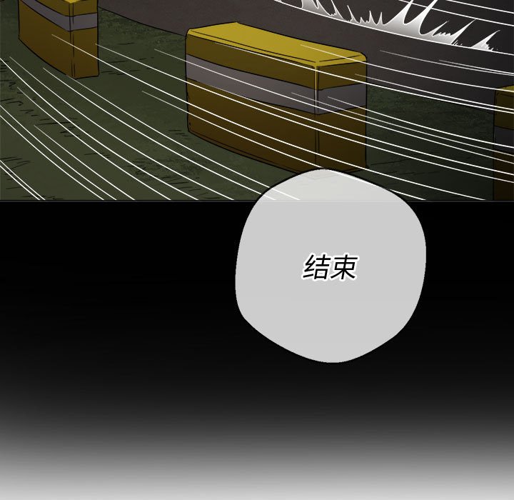 [韩国漫画] 恶女勾勾缠 剧情,女学生,巨乳大奶#[160P]-141