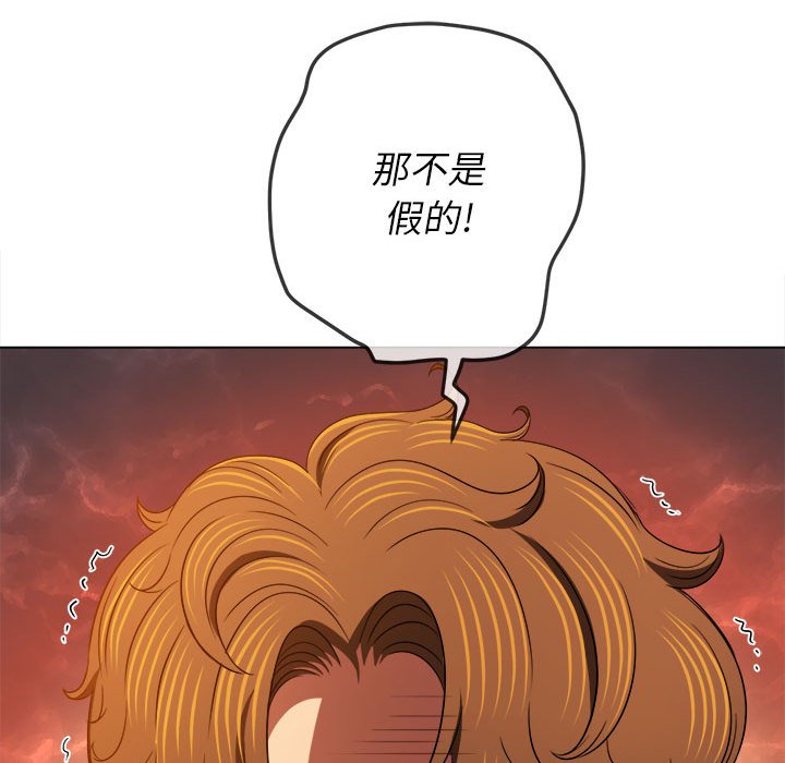 [韩国漫画] 恶女勾勾缠 剧情,女学生,巨乳大奶#[160P]-158