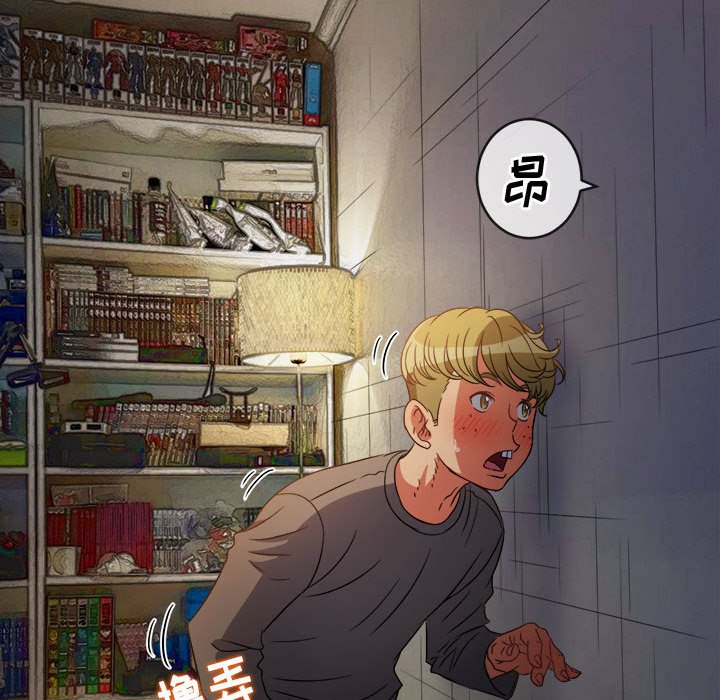 [韩国漫画] 恶女勾勾缠 剧情,女学生,巨乳大奶#[160P]-17