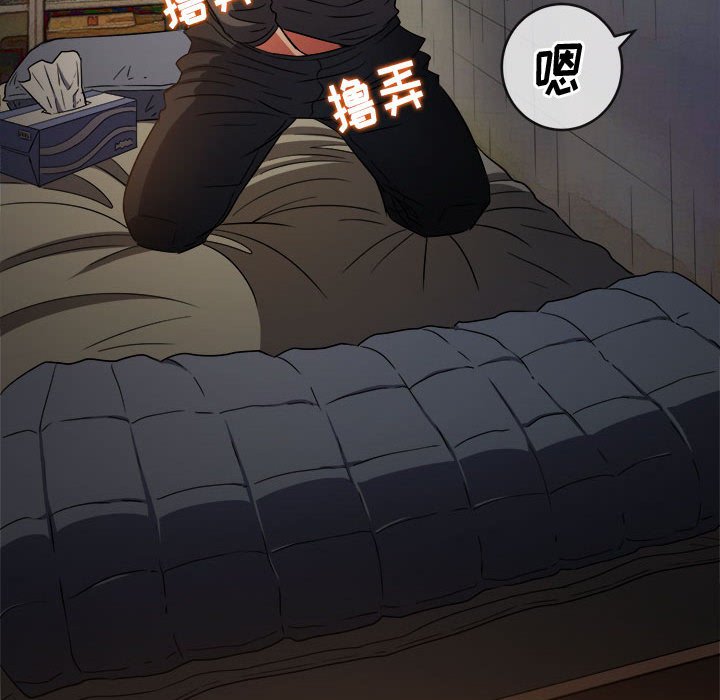 [韩国漫画] 恶女勾勾缠 剧情,女学生,巨乳大奶#[160P]-18