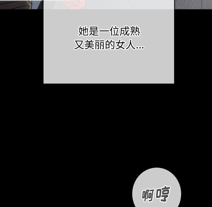 [韩国漫画] 恶女勾勾缠 剧情,女学生,巨乳大奶#[160P]-22