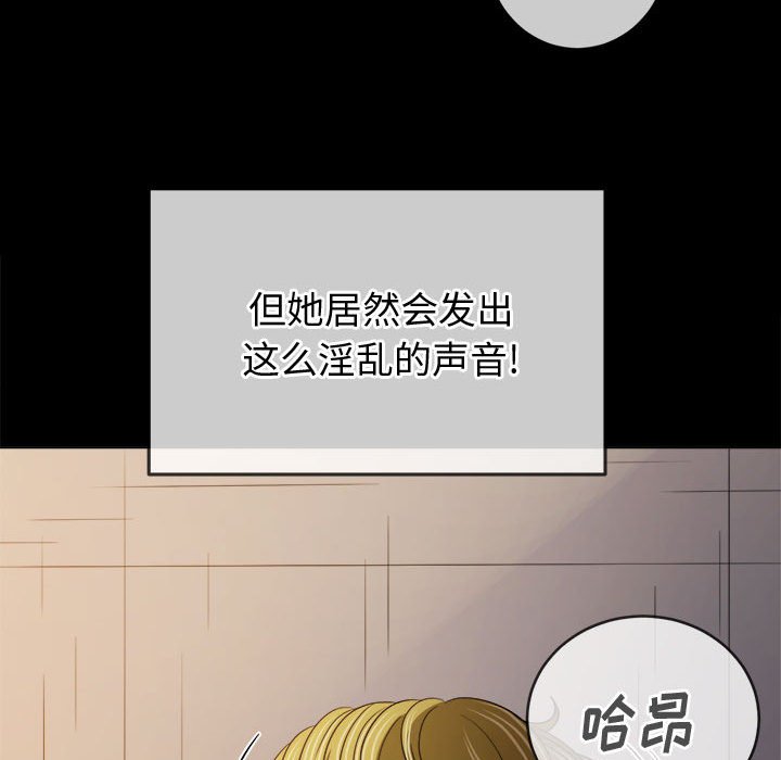 [韩国漫画] 恶女勾勾缠 剧情,女学生,巨乳大奶#[160P]-23
