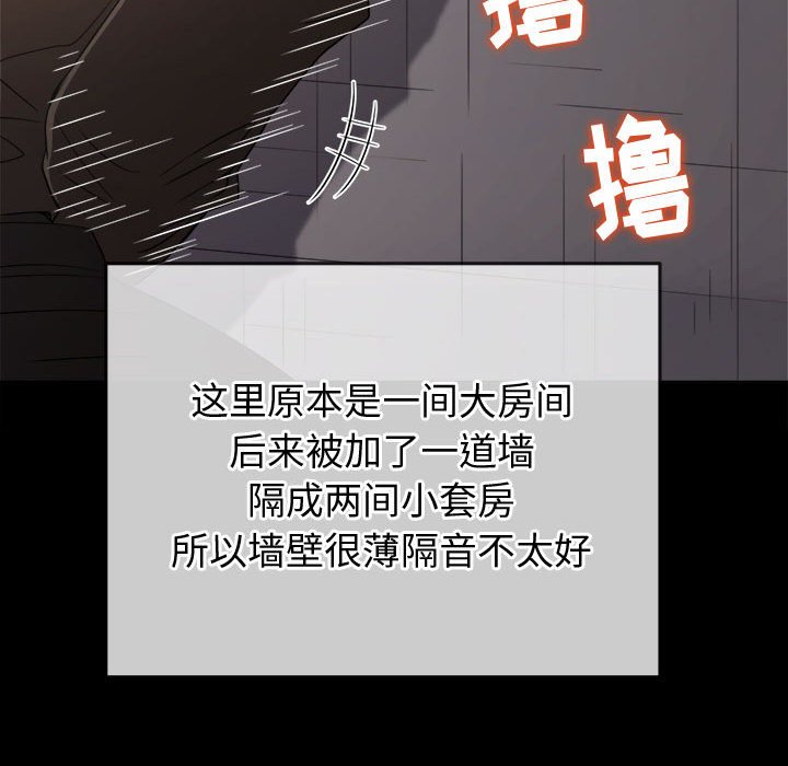 [韩国漫画] 恶女勾勾缠 剧情,女学生,巨乳大奶#[160P]-25