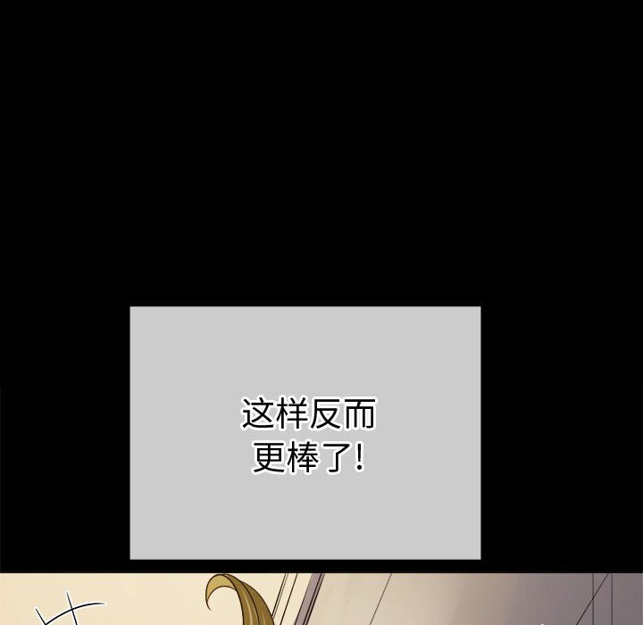 [韩国漫画] 恶女勾勾缠 剧情,女学生,巨乳大奶#[160P]-26