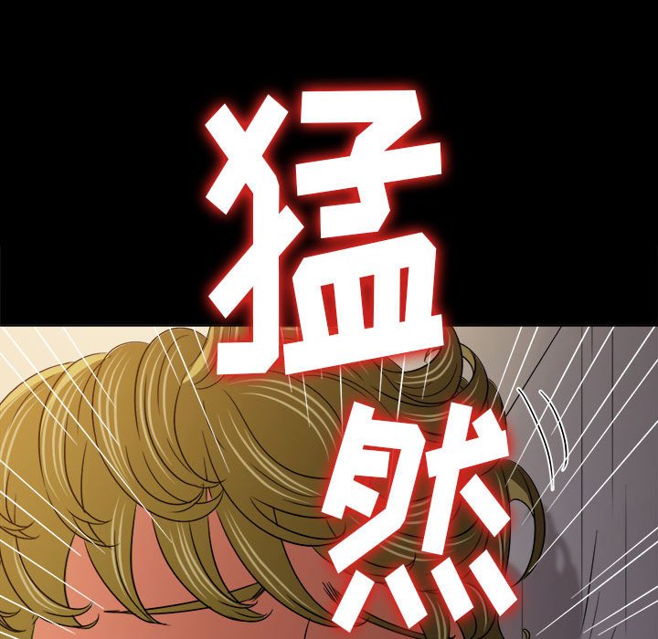 [韩国漫画] 恶女勾勾缠 剧情,女学生,巨乳大奶#[160P]-29