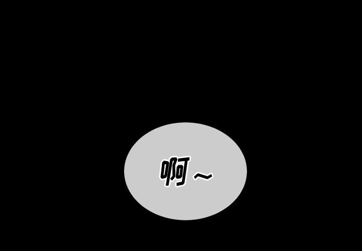 [韩国漫画] 恶女勾勾缠 剧情,女学生,巨乳大奶#[160P]-3