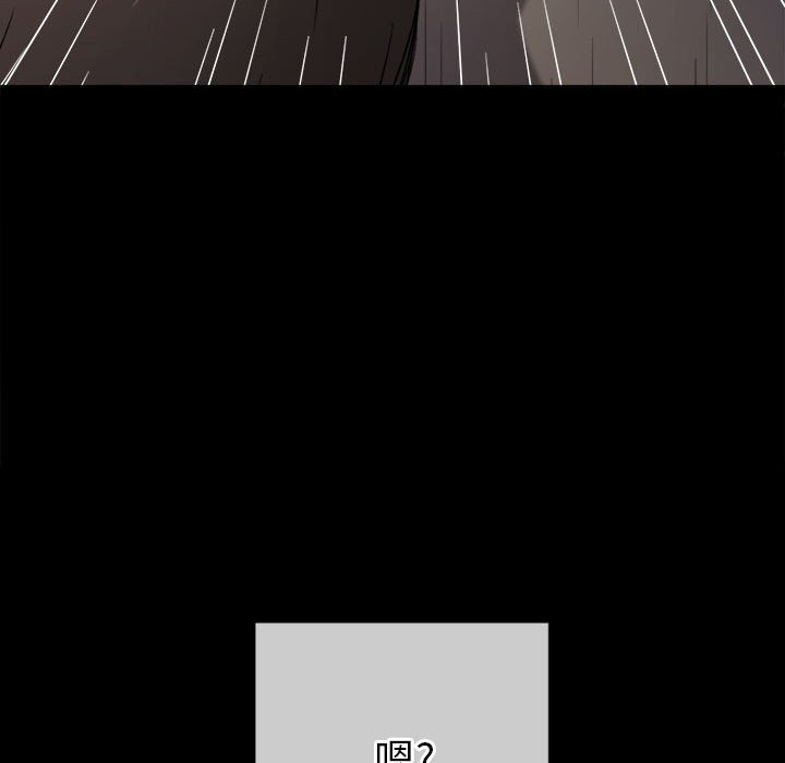 [韩国漫画] 恶女勾勾缠 剧情,女学生,巨乳大奶#[160P]-31