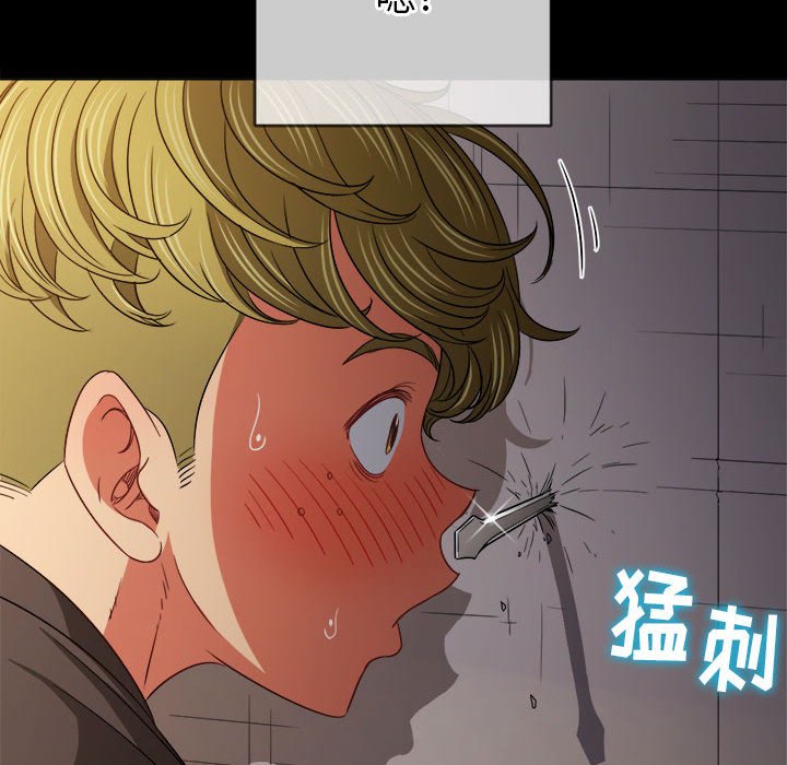 [韩国漫画] 恶女勾勾缠 剧情,女学生,巨乳大奶#[160P]-32