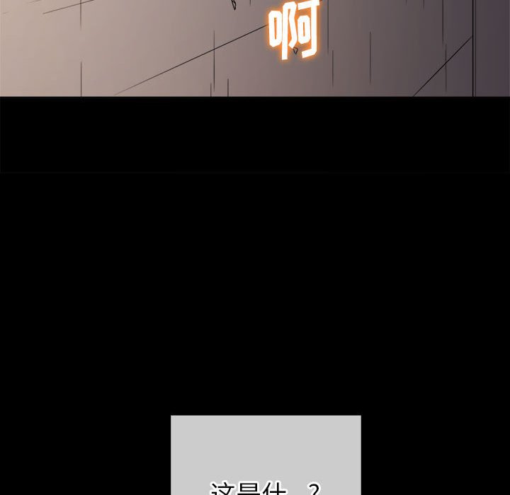 [韩国漫画] 恶女勾勾缠 剧情,女学生,巨乳大奶#[160P]-35