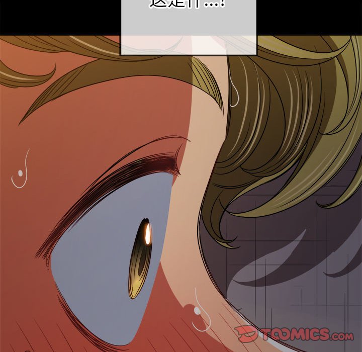 [韩国漫画] 恶女勾勾缠 剧情,女学生,巨乳大奶#[160P]-36