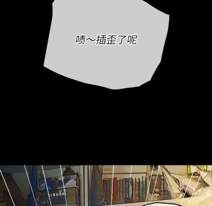 [韩国漫画] 恶女勾勾缠 剧情,女学生,巨乳大奶#[160P]-42