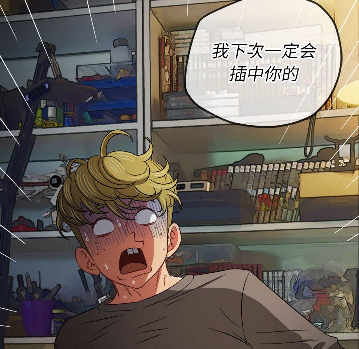 [韩国漫画] 恶女勾勾缠 剧情,女学生,巨乳大奶#[160P]-43