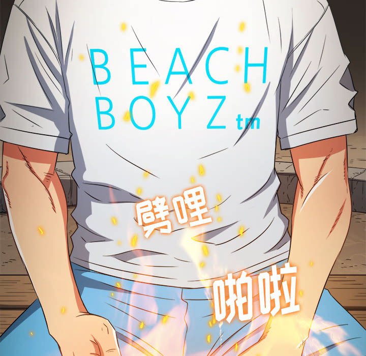 [韩国漫画] 恶女勾勾缠 剧情,女学生,巨乳大奶#[160P]-49