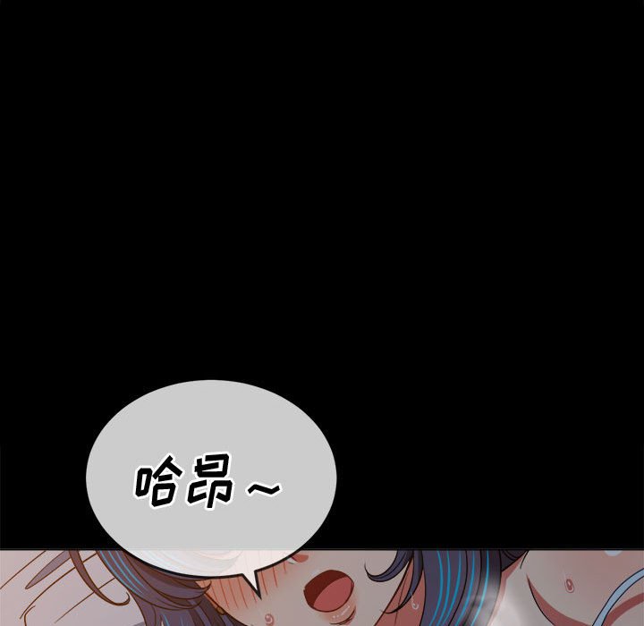 [韩国漫画] 恶女勾勾缠 剧情,女学生,巨乳大奶#[160P]-6