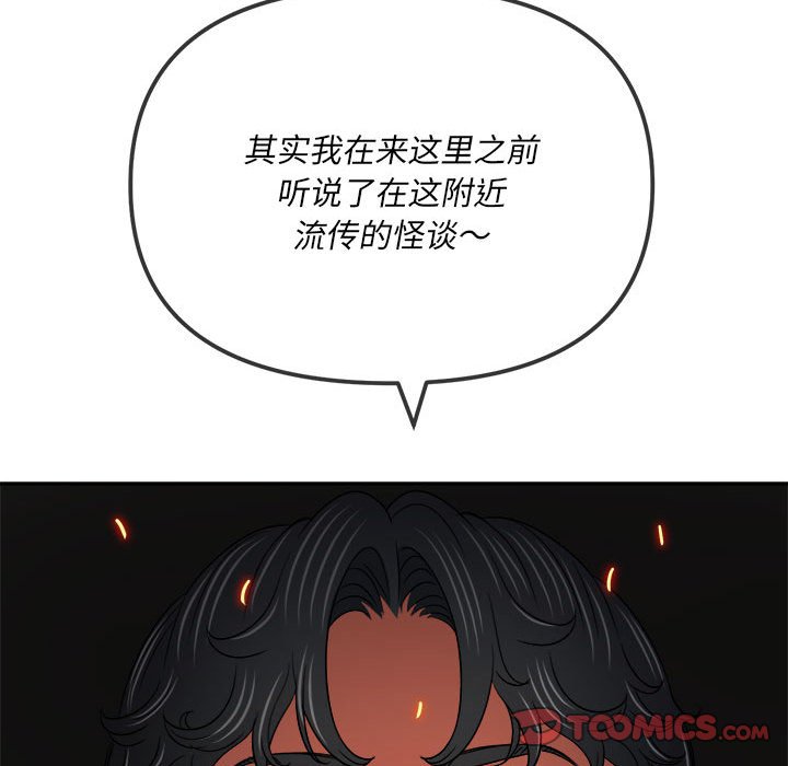 [韩国漫画] 恶女勾勾缠 剧情,女学生,巨乳大奶#[160P]-60