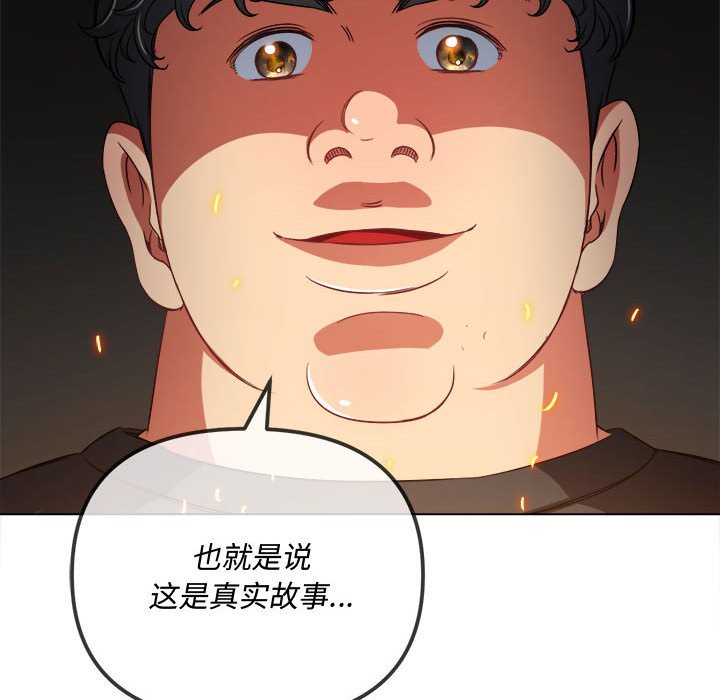 [韩国漫画] 恶女勾勾缠 剧情,女学生,巨乳大奶#[160P]-61