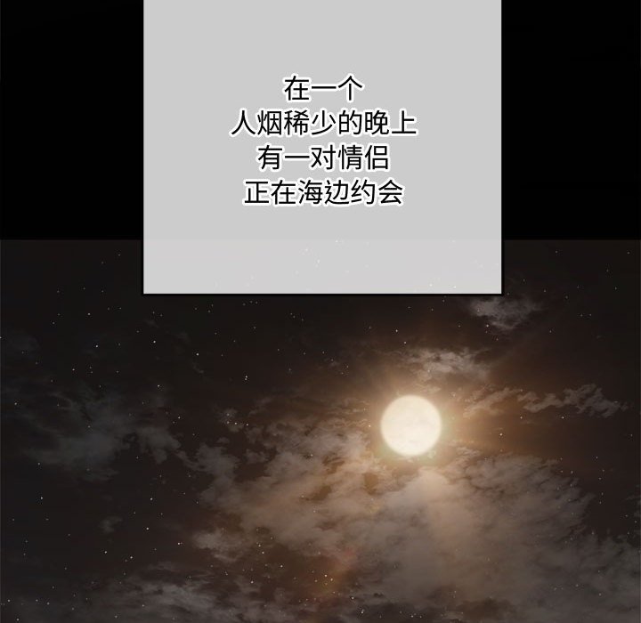 [韩国漫画] 恶女勾勾缠 剧情,女学生,巨乳大奶#[160P]-63