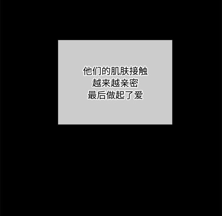 [韩国漫画] 恶女勾勾缠 剧情,女学生,巨乳大奶#[160P]-66