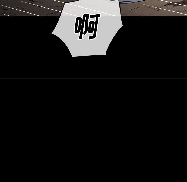 [韩国漫画] 恶女勾勾缠 剧情,女学生,巨乳大奶#[160P]-73