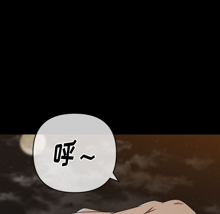 [韩国漫画] 恶女勾勾缠 剧情,女学生,巨乳大奶#[160P]-74