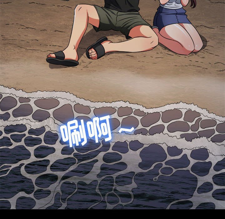 [韩国漫画] 恶女勾勾缠 剧情,女学生,巨乳大奶#[160P]-78