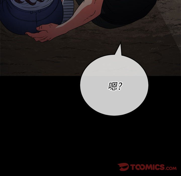 [韩国漫画] 恶女勾勾缠 剧情,女学生,巨乳大奶#[160P]-84