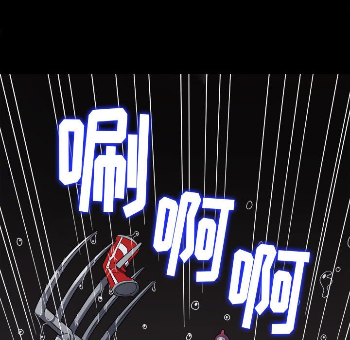 [韩国漫画] 恶女勾勾缠 剧情,女学生,巨乳大奶#[160P]-88