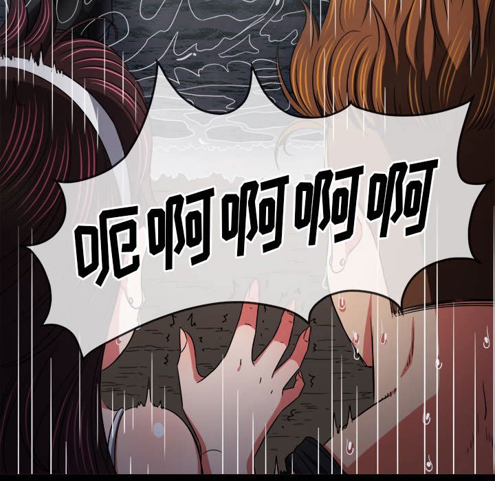 [韩国漫画] 恶女勾勾缠 剧情,女学生,巨乳大奶#[160P]-91