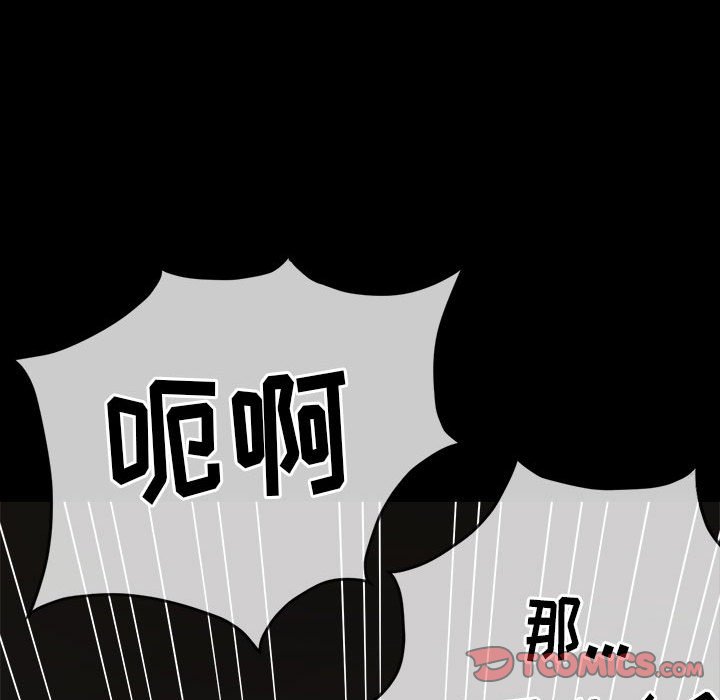 [韩国漫画] 恶女勾勾缠 剧情,女学生,巨乳大奶#[160P]-92