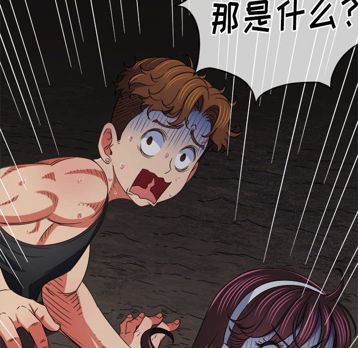 [韩国漫画] 恶女勾勾缠 剧情,女学生,巨乳大奶#[160P]-93