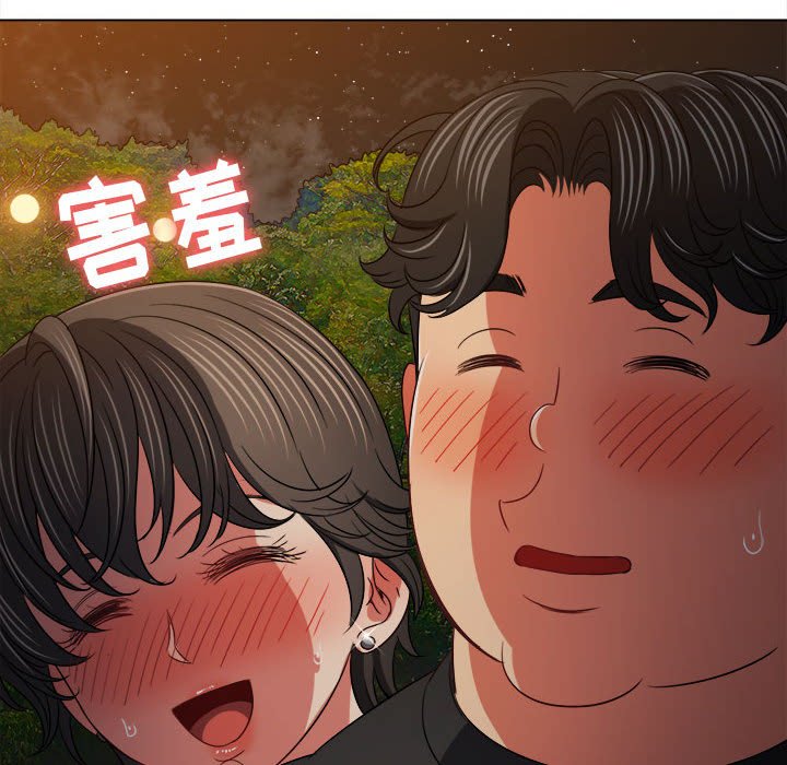 [韩国漫画] 恶女勾勾缠 剧情,女学生,巨乳大奶#[197P]-109