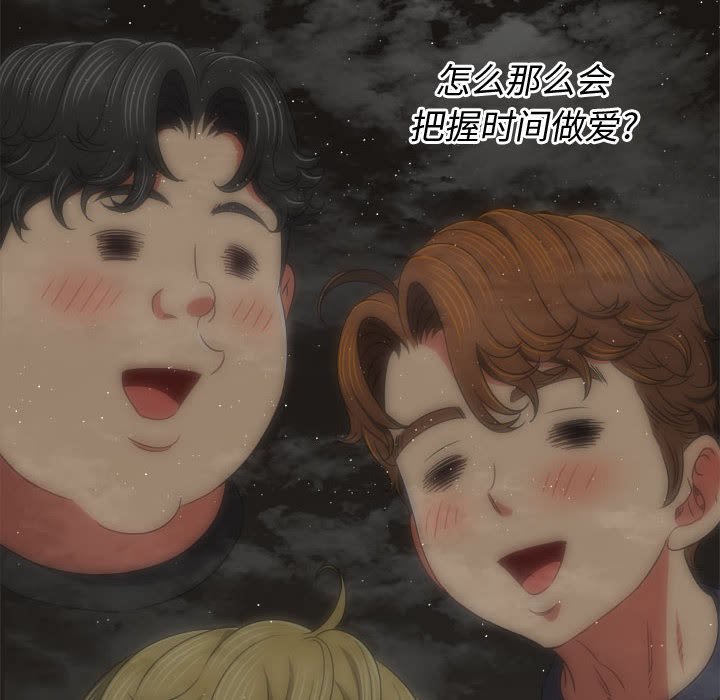 [韩国漫画] 恶女勾勾缠 剧情,女学生,巨乳大奶#[197P]-132