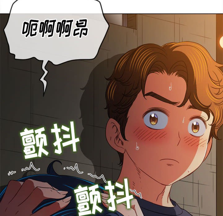 [韩国漫画] 恶女勾勾缠 剧情,女学生,巨乳大奶#[197P]-144