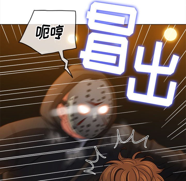 [韩国漫画] 恶女勾勾缠 剧情,女学生,巨乳大奶#[197P]-167